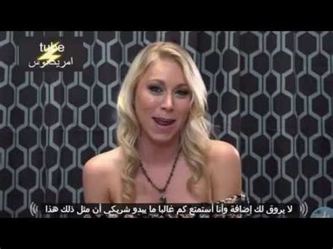 أفلام إباحية|الإباحية باللغة العربية / Porn in Arabic